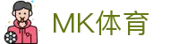 MK体育中文官网 - 体育赛事全域覆盖